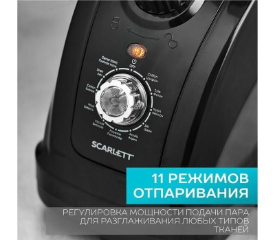 Отпариватель SCARLETT SC-GS130S10 черный