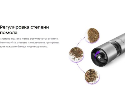 Мельница KITFORT KT-2028 серебристый