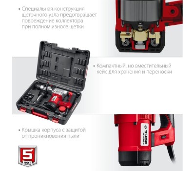 Перфоратор ЗУБР ПВ-32-1500 ЭВ 1500 Вт, 32 мм, перфоратор SDS Plus
