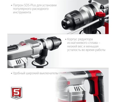 Перфоратор ЗУБР ПВ-32-1500 ЭВ 1500 Вт, 32 мм, перфоратор SDS Plus