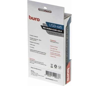 BURO Разветвитель USB 2.0 BU-HUB4-0.5R-U2.0 4порт. черный