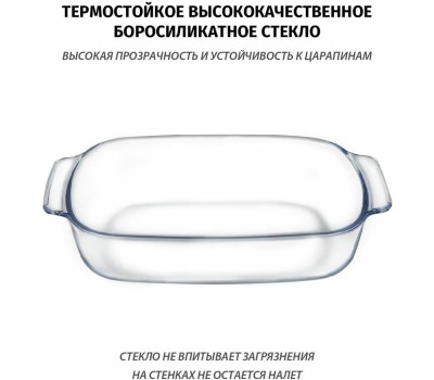 Противни и выпечка OLIVETTI GHT27201