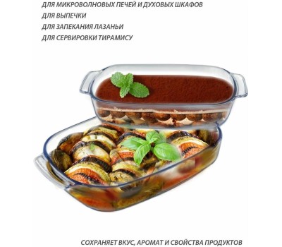 Противни и выпечка OLIVETTI GHT27201