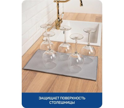 Коврик для сушки MASTER HOUSE Грэй из микрофибры 24*45см 60379