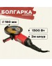 Шлифмашина ПАРМА Углошлифовальная машина УШМ-01-150/1300 1300Вт 11000об/мин рез.шпин.:M14 d=150мм (02.026.00005)