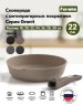 Сковорода МЕЧТА 022806 со съемной ручкой 