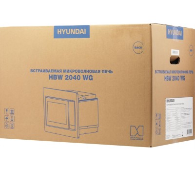 Встраиваемая микроволновая печь HYUNDAI HBW 2040 WG 20л