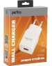 СЗУ PERFEO (I4657) порт USB, 2А, белый