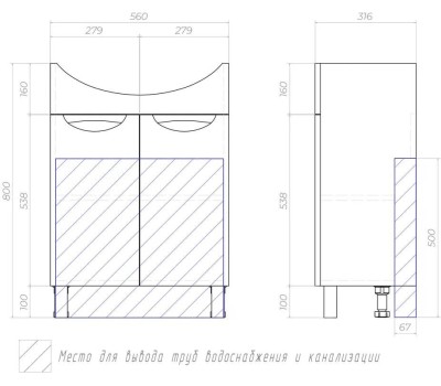 Тумба под раковину VIGO Callao 600-2-0 (Балтика) без раковины (Ц0000003123)