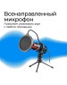 DEFENDER Микрофон FORTE GMC 300 USB 64631