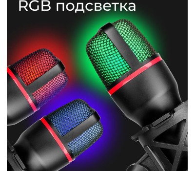 DEFENDER Микрофон FORTE GMC 300 USB 64631