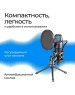 DEFENDER Микрофон FORTE GMC 300 USB 64631
