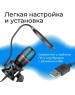 DEFENDER Микрофон FORTE GMC 300 USB 64631