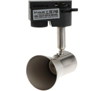 VOLPE UBL-Q323 GU10 NICKEL