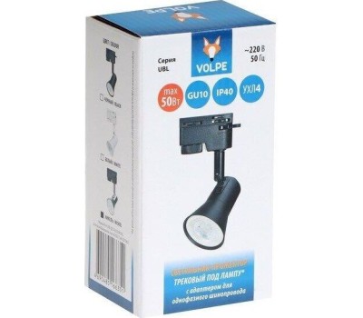 VOLPE UBL-Q323 GU10 NICKEL