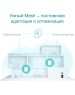 TP-LINK Бесшовный Mesh роутер Deco X50(1-Pack), Wi-Fi 6, AX3000, 2.4/5ГГц, 3 WAN/LAN, белый