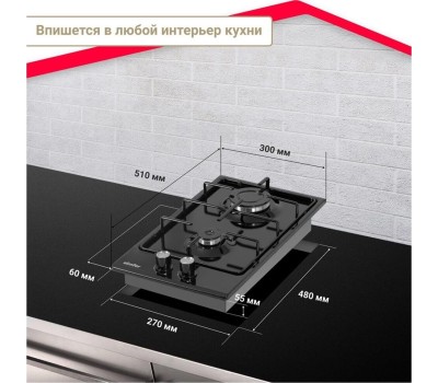 Варочная панель газовая SIMFER H30V20B420
