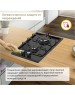 Варочная панель газовая SIMFER H30V20B420