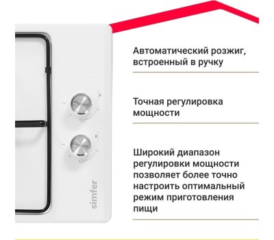 Варочная панель газовая SIMFER H30V20W420