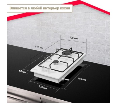 Варочная панель газовая SIMFER H30V20W420