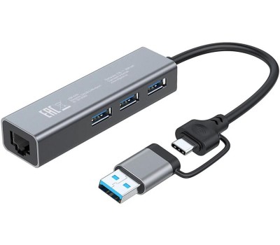 DIGMA Хаб (разветвитель) DHUB-LAN-4port, серебристый