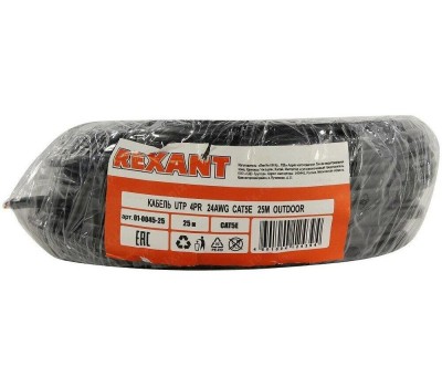 Rexant (01-0045-100) Кабель U/UTP, CAT 5e, PE 4х2х0,50мм, 24AWG, внешний, черный, 100м