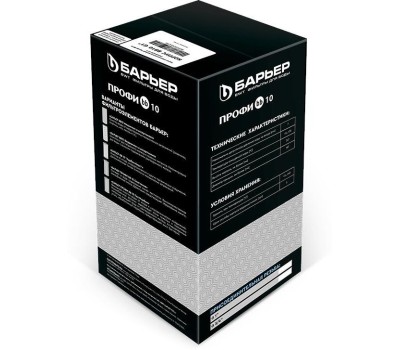 Аксессуар БАРЬЕР Н460Р01 Корпус фильтра ПРОФИ BB 10 G1