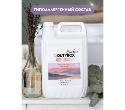 Гель для душа DUTYBOX db-1717 Dutybox Гель для душа 
