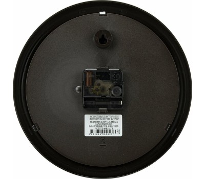 Часы настенные TROYKATIME КРЕМОВЫЕ 21234287