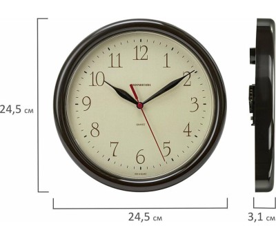 Часы настенные TROYKATIME КРЕМОВЫЕ 21234287