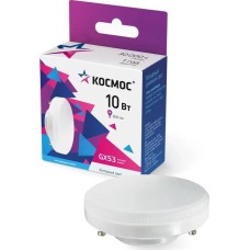 Светодиодная лампа КОСМОС LKSM_LED10WGX5365C