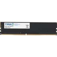 Оперативная память ТМИ Оперативная память ЦРМП.467526.005-01 DDR4 - 1x 8ГБ 3200МГц, DIMM, OEM