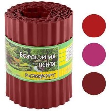 БЕЗ ТМ Бордюр для газонов, грядок КОМФОРТ (эконом) H=15 cm, L=9 m красный (256030)