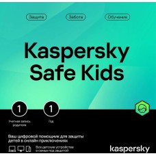 KASPERSKY Антивирус Safe Kids. 1-устр 1 год Новая Лицензия Ключ активации [kl1962rdafs]