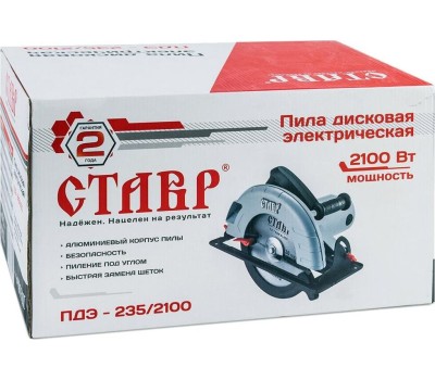 Пила дисковая СТАВР ПДЭ-235/2100