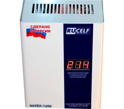Стабилизатор напряжения RUCELF КОТЕЛ-1200