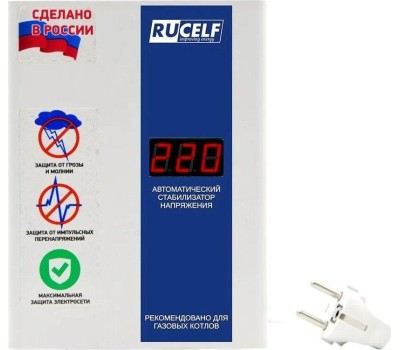 Стабилизатор напряжения RUCELF КОТЕЛ-1200