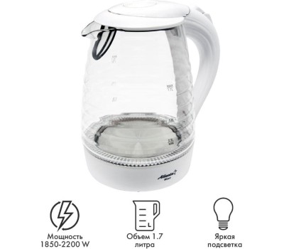 Чайник электрический ATLANTA ATH-2467 white