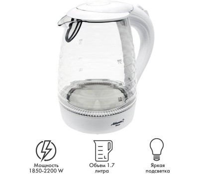 Чайник электрический ATLANTA ATH-2467 white