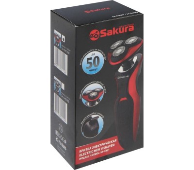 Бритва SAKURA SA-5421BR