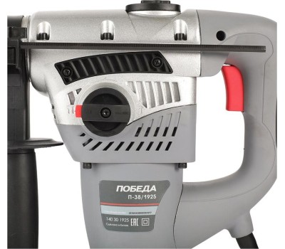 Перфоратор ПОБЕДА 140301925 П-38/1925