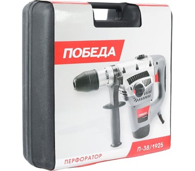 Перфоратор ПОБЕДА 140301925 П-38/1925