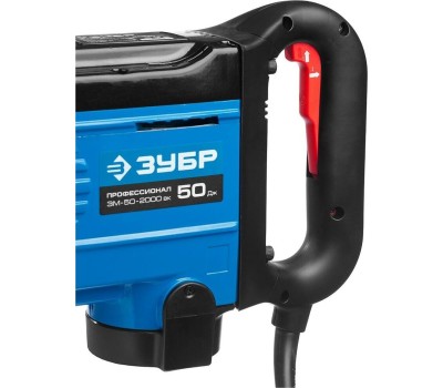 Бетонолом ЗУБР ЗМ-50-2000 ВК Бетонолом электрический