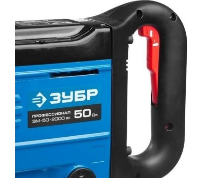 Бетонолом ЗУБР ЗМ-50-2000 ВК Бетонолом электрический