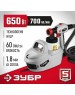 Краскопульт ЗУБР КПЭ-650 Краскопульт электрический, компрессорный