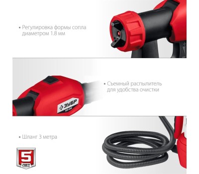 Краскопульт ЗУБР КПЭ-650 Краскопульт электрический, компрессорный