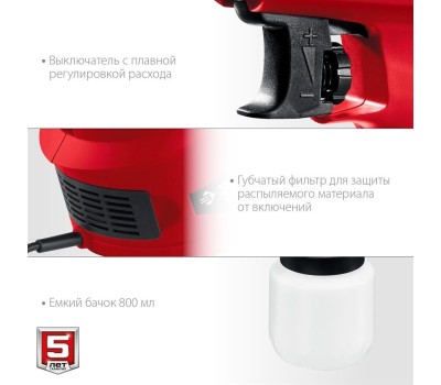 Краскопульт ЗУБР КПЭ-650 Краскопульт электрический, компрессорный