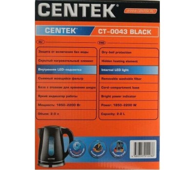 Чайник электрический CENTEK CT-0043 Black (2л. пластик)
