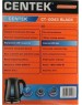Чайник электрический CENTEK CT-0043 Black (2л. пластик)