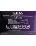 Сушилка для продуктов LIRA LR 1300 (00-00010788)
